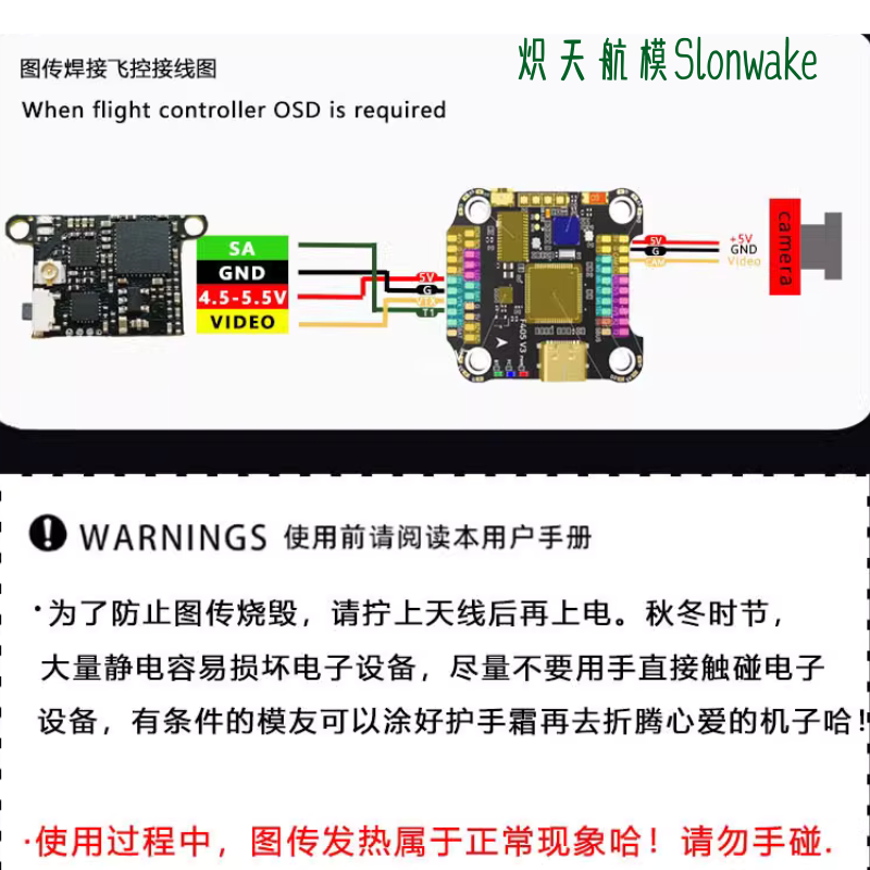 Slonwake 5.8G 48CH FPV Transmi - Fpv Drone Transmitter review and price