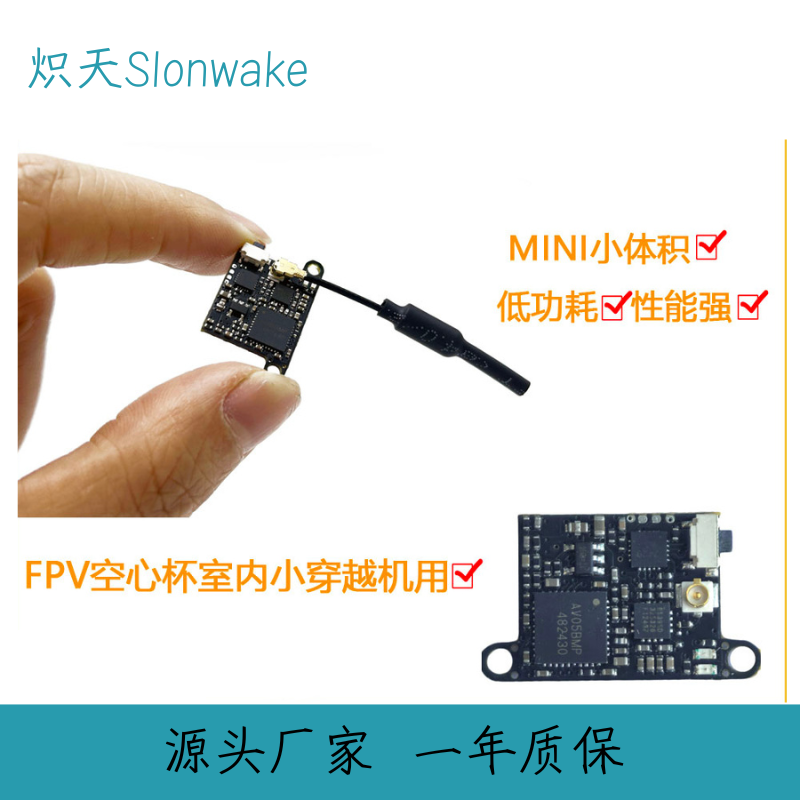 Slonwake 5.8G 48CH FPV Transmi - Fpv Drone Transmitter review and price
